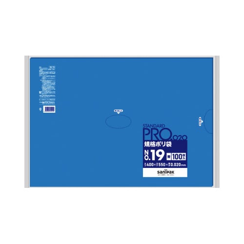 規格ポリ袋19号青100枚