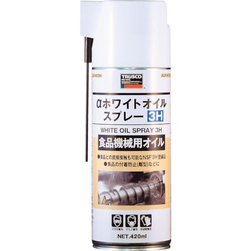 αホワイトオイルスプレー3H420ml