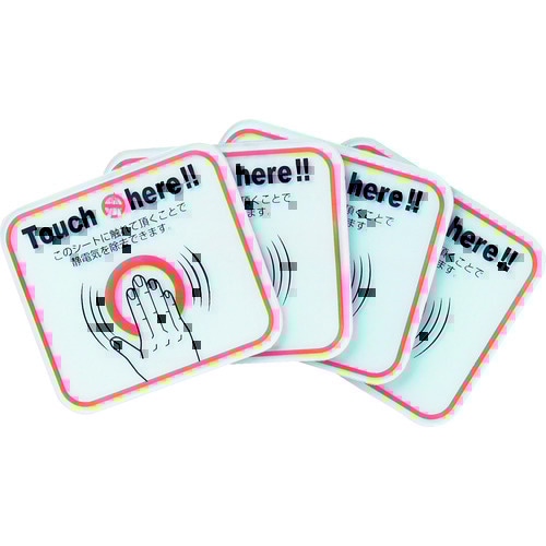 スパークガード50(4枚入)