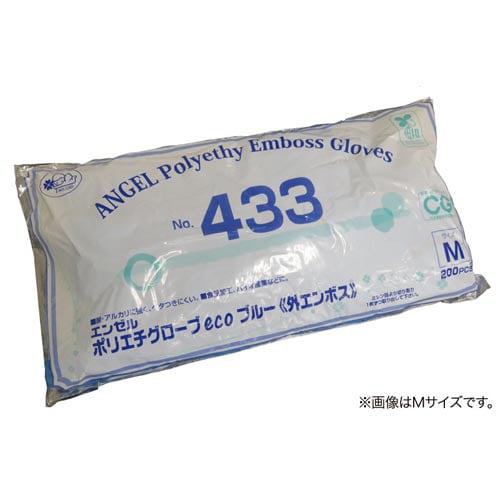 ポリエチグローブeco外エンボスSSブルー×40