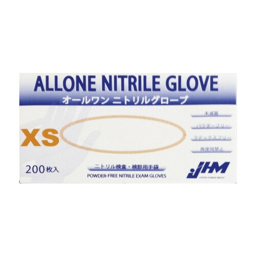 オールワンニトリルグローブ ANG−0 XSサイズ