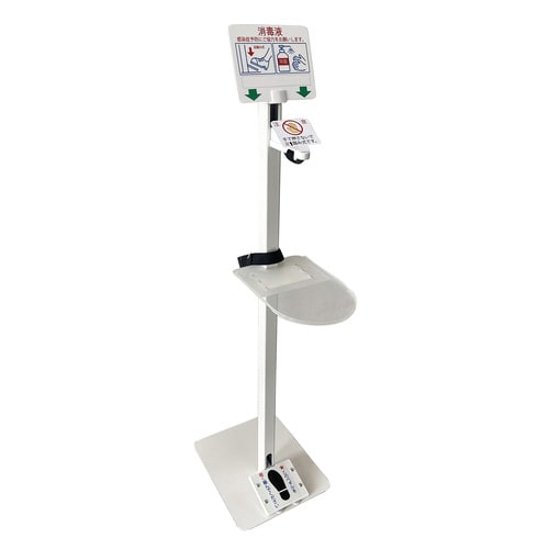 足踏式消毒液スタンド アルシュッシュホンタイノミ