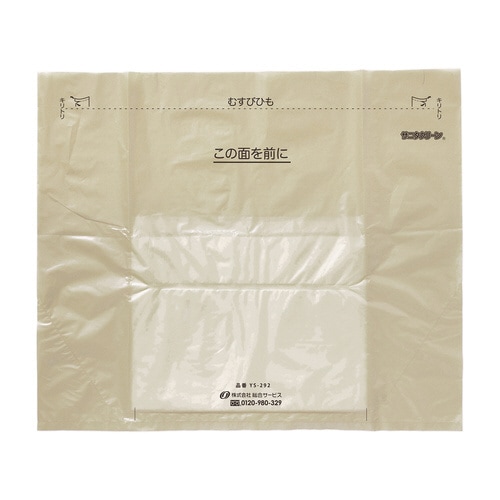 ワンズケア 長時間用トイレ処理袋 20枚入