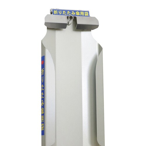 折りたたみ傘ぽんホルダー