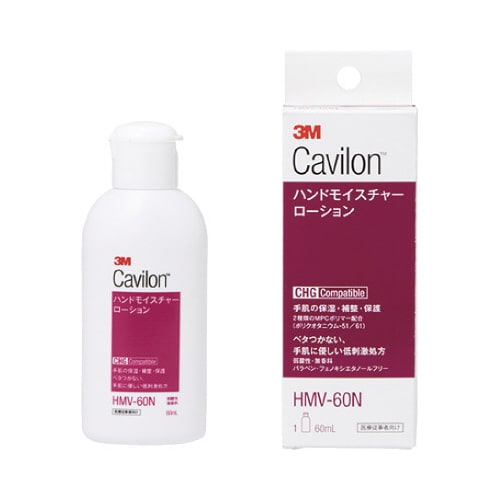 キャビロン ハンドモイスチャーローション60ml