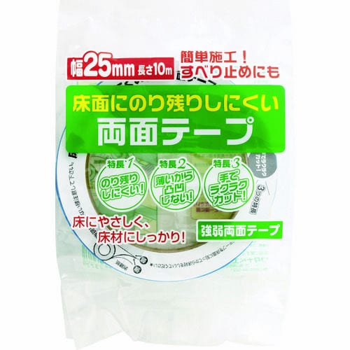 強弱両面テープ KR−25−10
