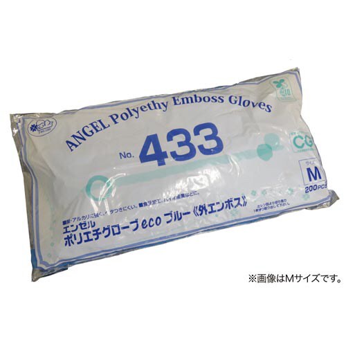 ポリエチグローブeco外エンボスLブルー×40