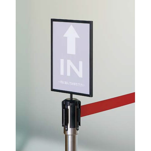 ベルトパーティション パネル