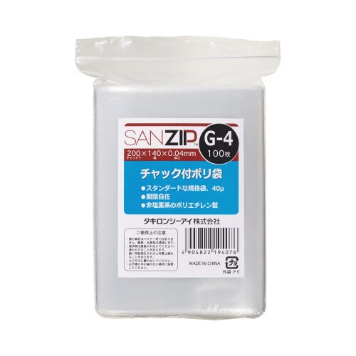 サンジップ チャック付ポリ袋 B6 100枚入×5