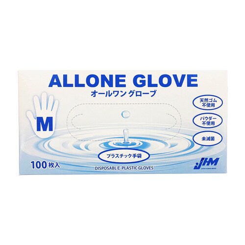 オールワングローブ AG−2(Mサイズ)100枚
