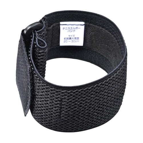 テニスエルボーバンド 19841 5個