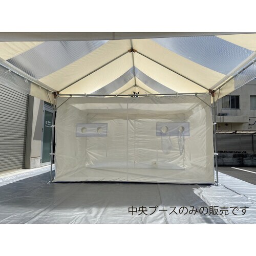 PCR検査ブース感染症対策テントL用