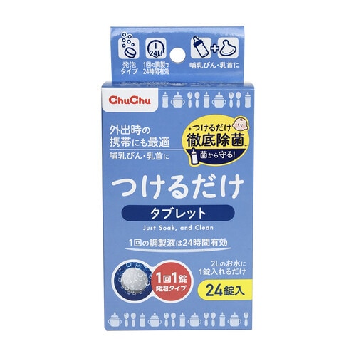 チュチュ つけるだけタブレット 24錠 60箱
