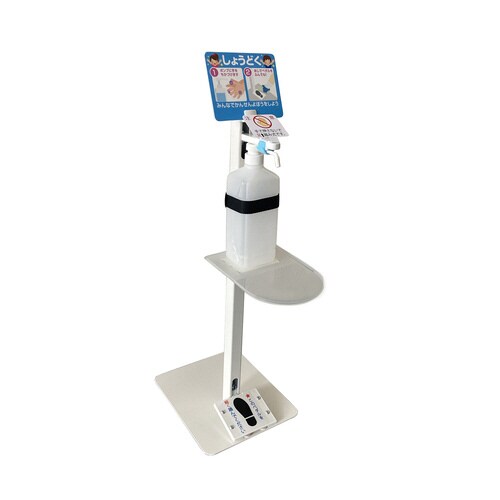 アルシュッシュ1000MLボトルツキ(コドモヨウ)