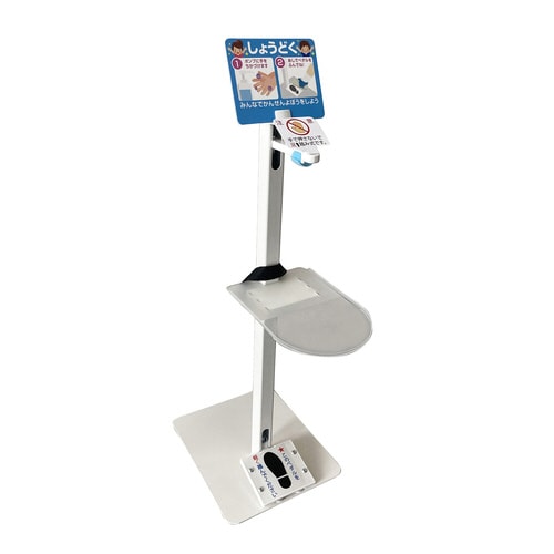 アルシュッシュ本体のみ(コドモヨウ)