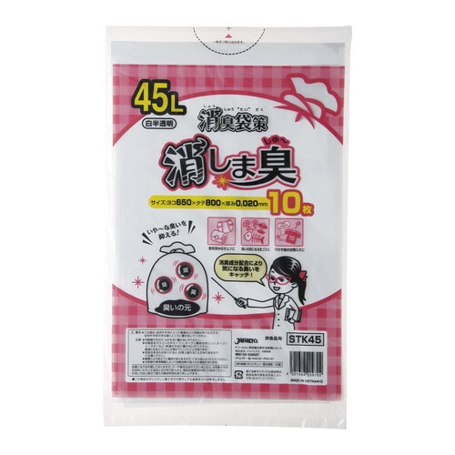 消臭袋策 消しま臭 10枚入×60パック