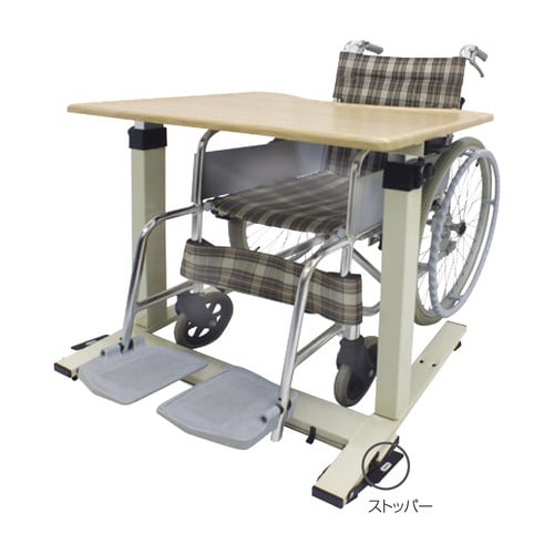 介護リハビリテーブル KLIII