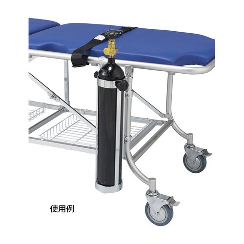 マツヨシ ストレッチャー用ボンベ架