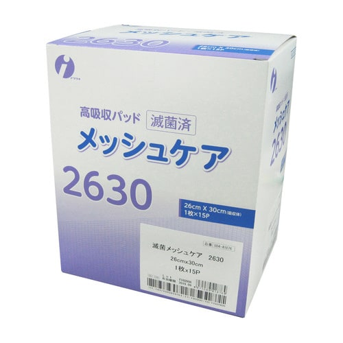 滅菌メッシュケア 2630 26×30cm 15P