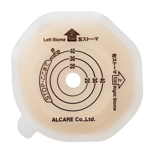 セルケア2・F(Mフリー)