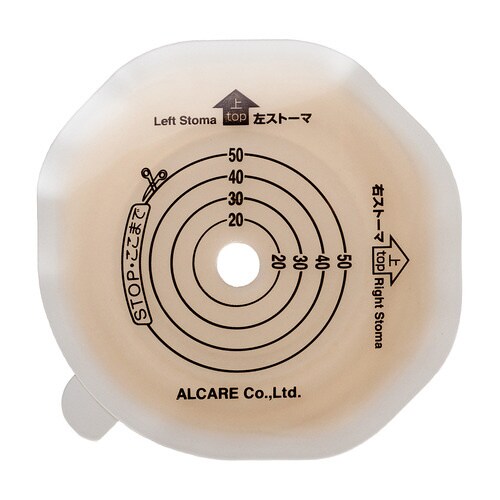 セルケア2・F(Lフリー)