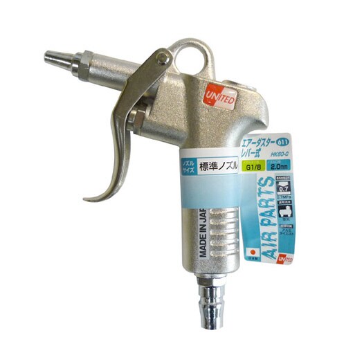 エアーダスタ(カプラタイプ) #611