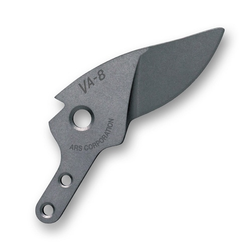 アンビル剪定鋏 8インチ 切刃セット