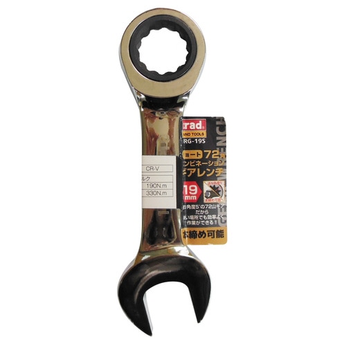 TRGー19S ギアコンビレンチショート