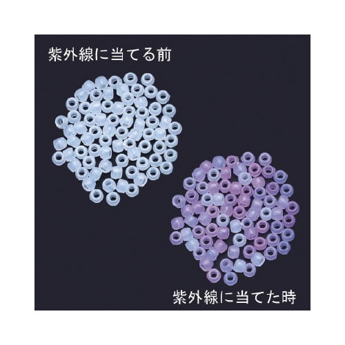 紫外線発色ビーズ UV−AST
