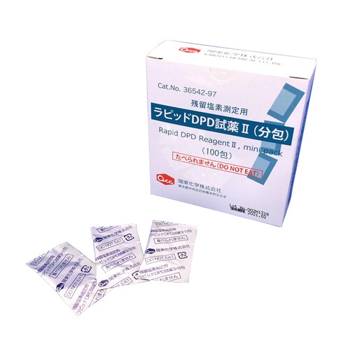 残留塩素用ラピッドDPD試薬II36542−97
