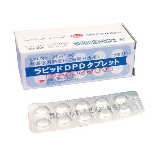 残留塩素測定用ラピッドDPD試薬 36541−96