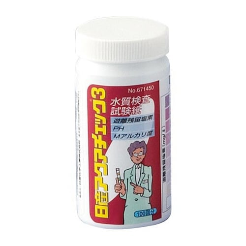 簡易残留塩素試験紙 アクアチェック 3(100枚)