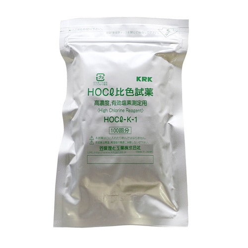 高濃度有効塩素測定試薬(RC用)100回分