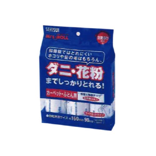 ロールクリーナー LN/HN用 スペアロール