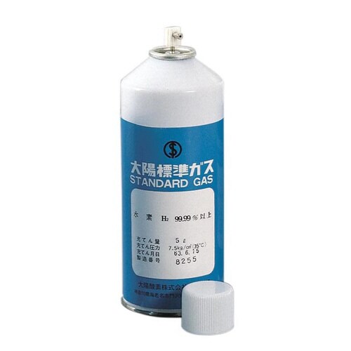 高純度ガス 水素 H2 (10本組)