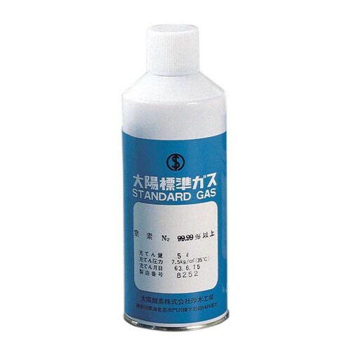 高純度ガス 窒素 N2 (10本組)