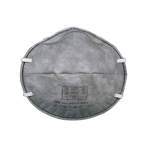 3M 防じんマスク No.9913−DS1 11枚