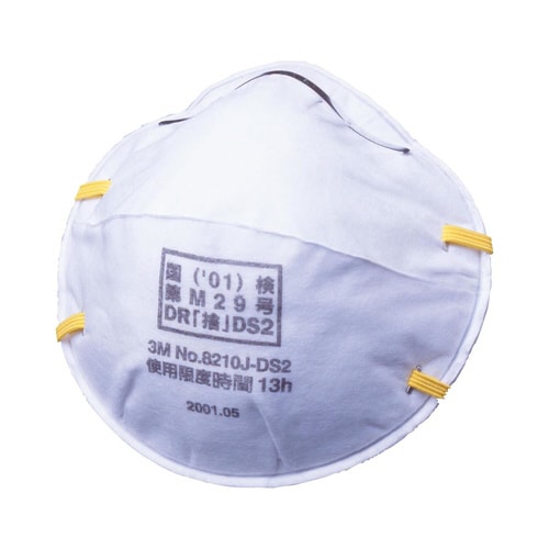 3M 防じんマスクNo.8210J−DS2 20枚