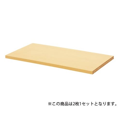 シンプル木製収納D295 オプション木製棚板 NA