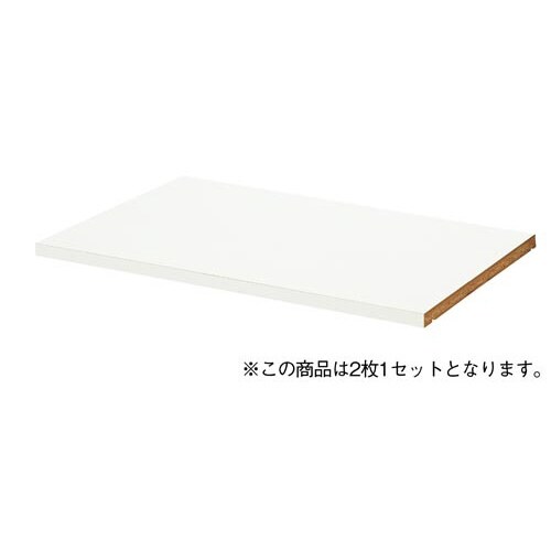 シンプル木製収納D350 オプション棚板 WH