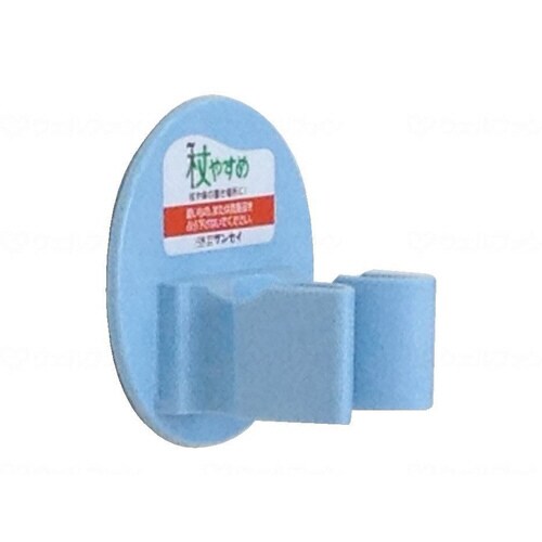 杖やすめL型 ブルー×8