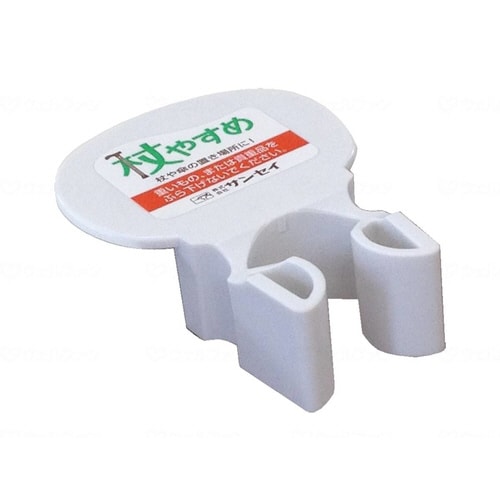 杖やすめT型 ホワイト×8