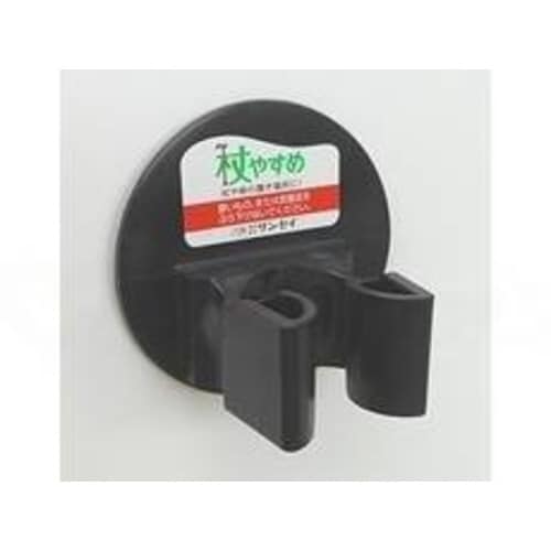 杖やすめL型 ブラック×8