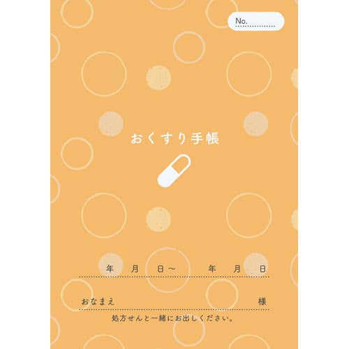 おくすり手帳 水玉柄 16P 10冊
