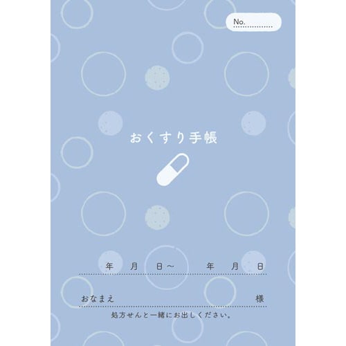 おくすり手帳 水玉柄 40P 10冊