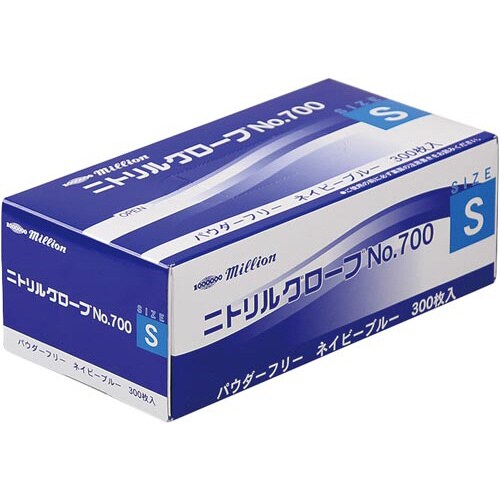 ニトリルグローブNo.700 Sサイズ3000枚入