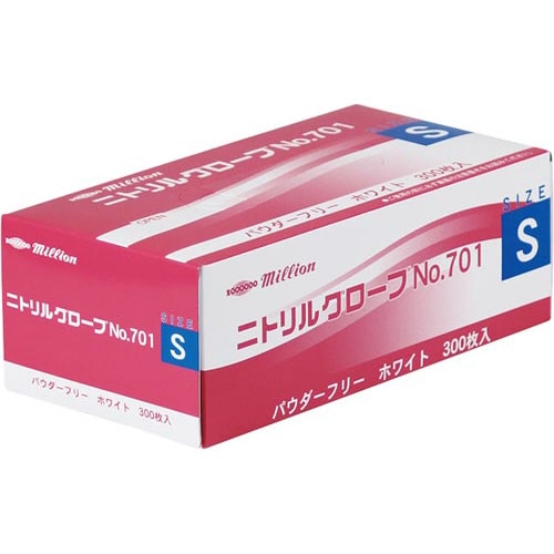 ニトリルグローブNo.701 Sサイズ3000枚入