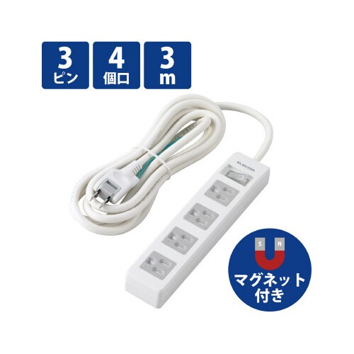 4個口タップ一括スイッチ磁石・シャッター付3m