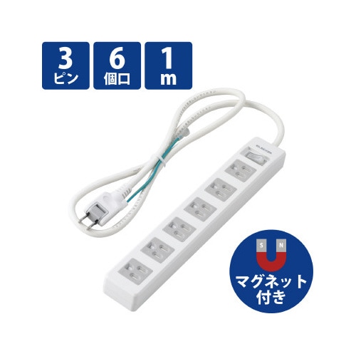 6個口タップ一括スイッチ磁石・シャッター付1m