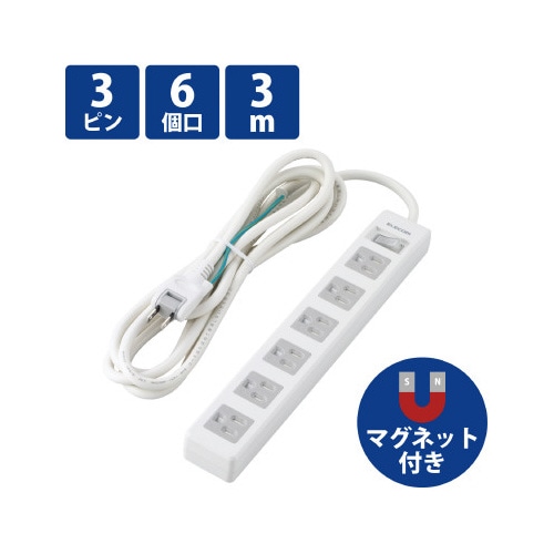 6個口タップ一括スイッチ磁石・シャッター付3m